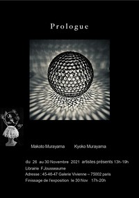 Exposition“Prologue”